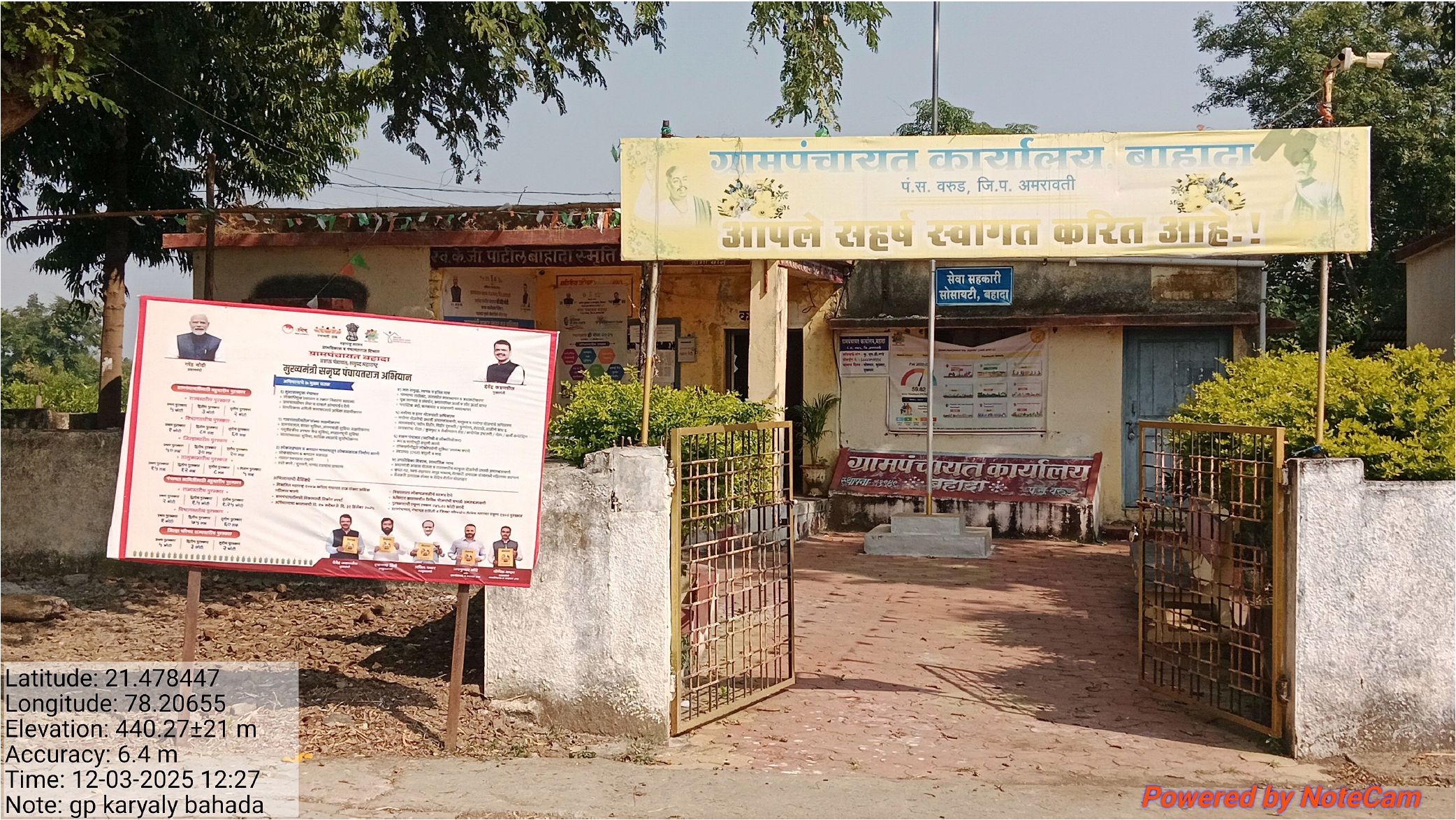 बहादा इमारत २